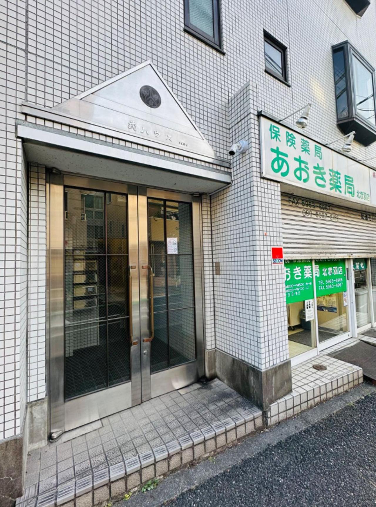 池袋新宿涩谷三地埼京线9分至16分直达 可住2人至10人 星の園 Präfektur Tokio Exterior foto